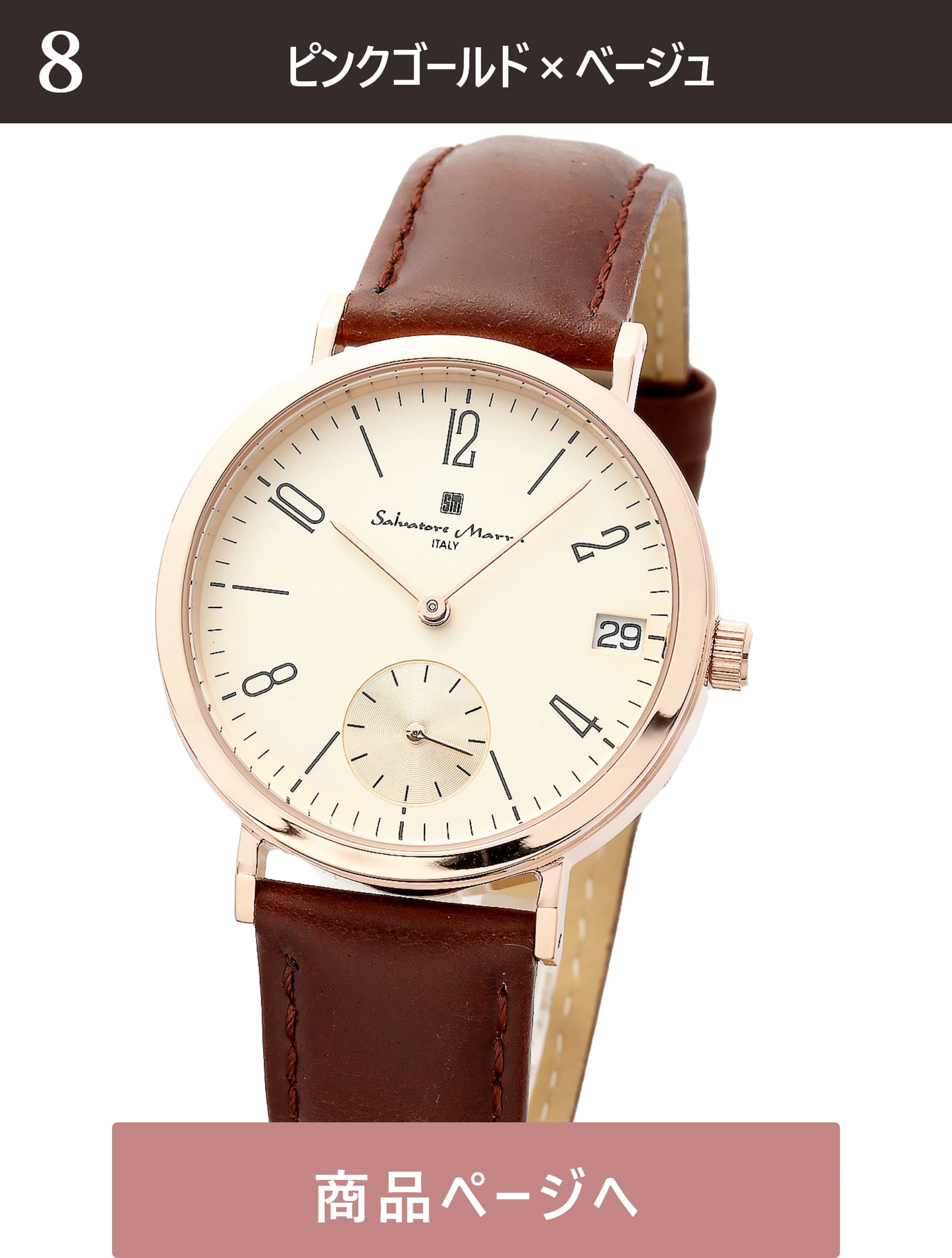 Salvatore Marra rv Y 3.6cm c3.6cm 0.98cm d38 14`19cm    SM21110-PGBE 